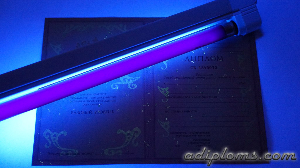 Диплом техникума, колледжа 2004-2006 Фото Диплом техникума, колледжа 2004-2006 Фото